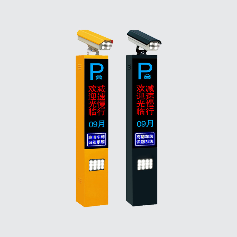 車牌自動(dòng)識(shí)別系列